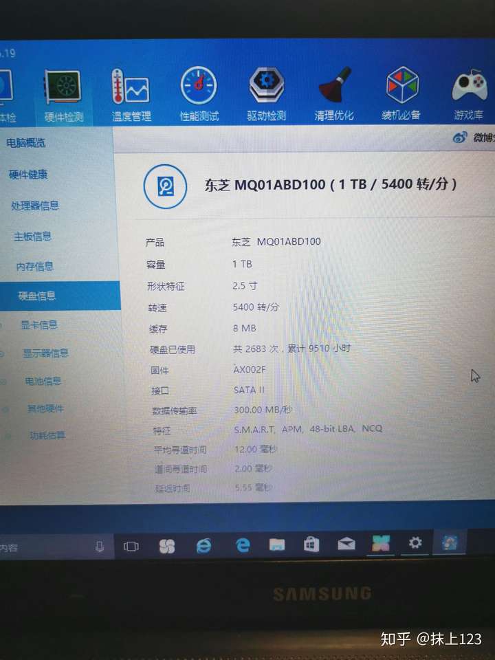 三星np450r5j-xo7cn i5420u笔记本太卡了换固态硬盘有