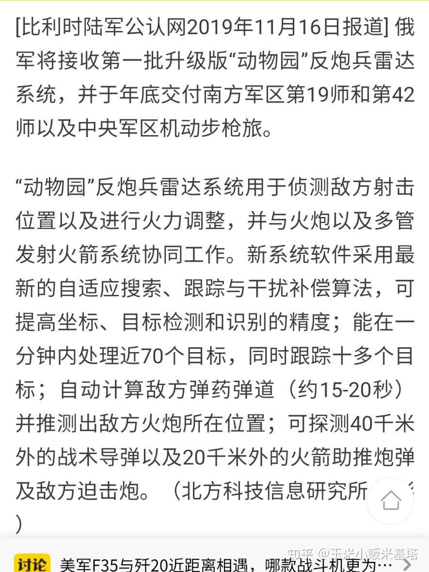 brucesilent 的想法 很喜欢王世怡4月14日的一条