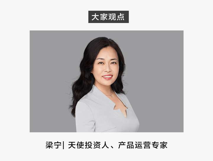 梁宁:鲁莽定律——先搞起来, 你就成功了一半