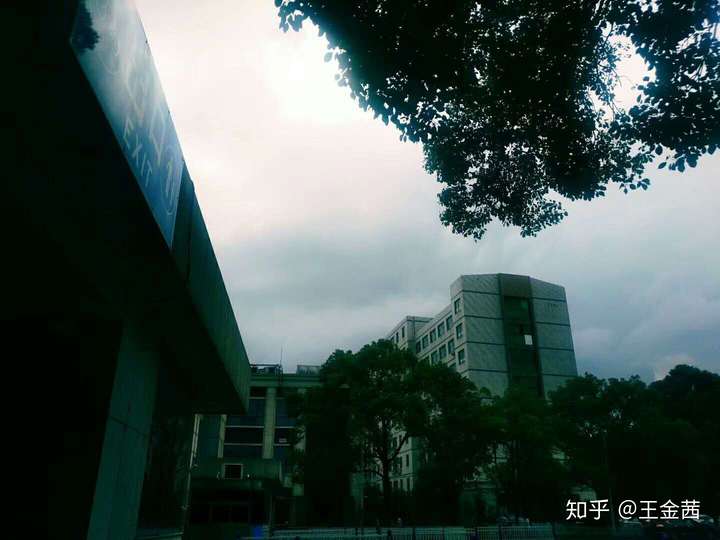 想问江西师范大学青山湖区的宿舍条件?