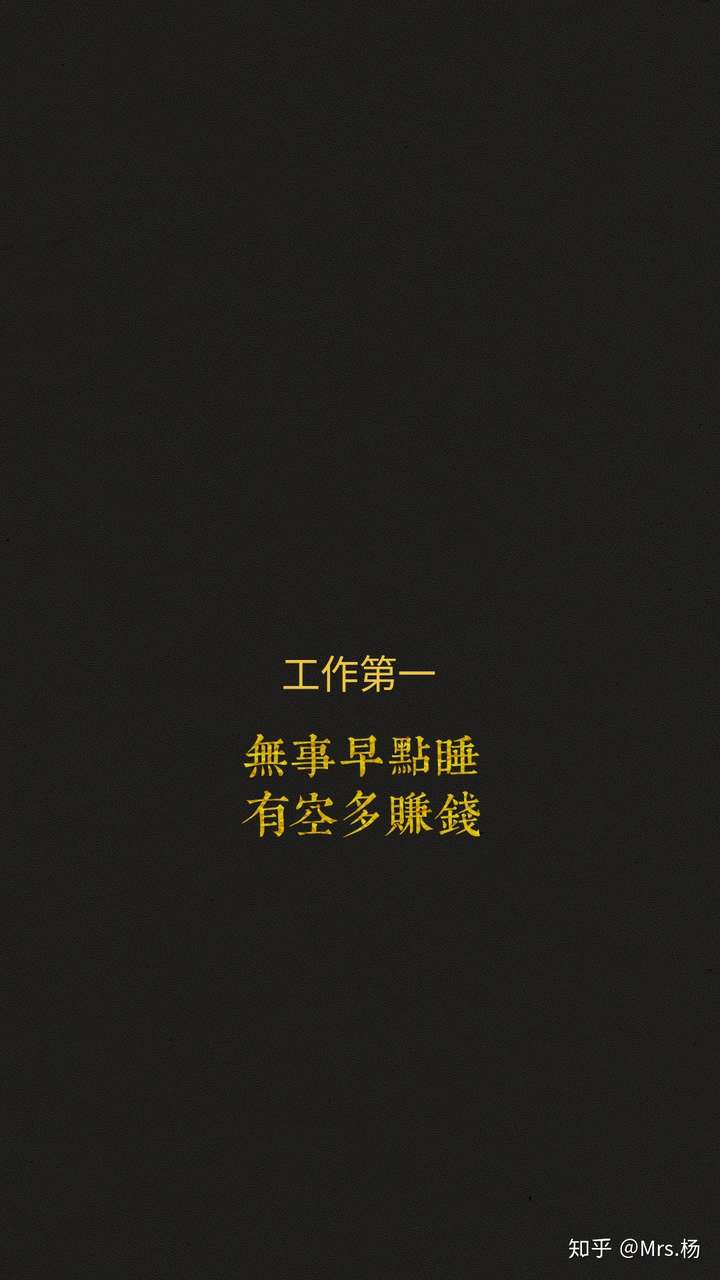 最后,我选择了理性,因为感情,感性会害了自己.