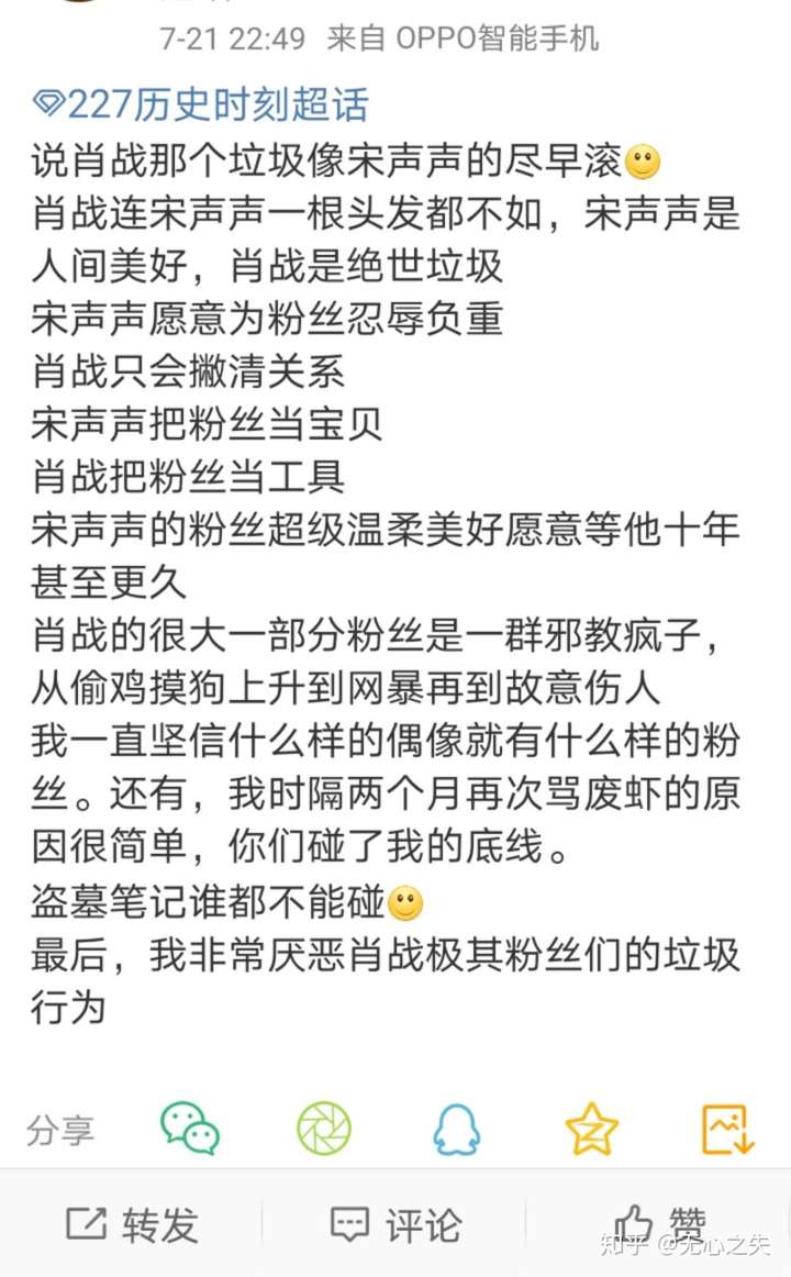 宋声声对我来说是个很重要的人物,碰者*