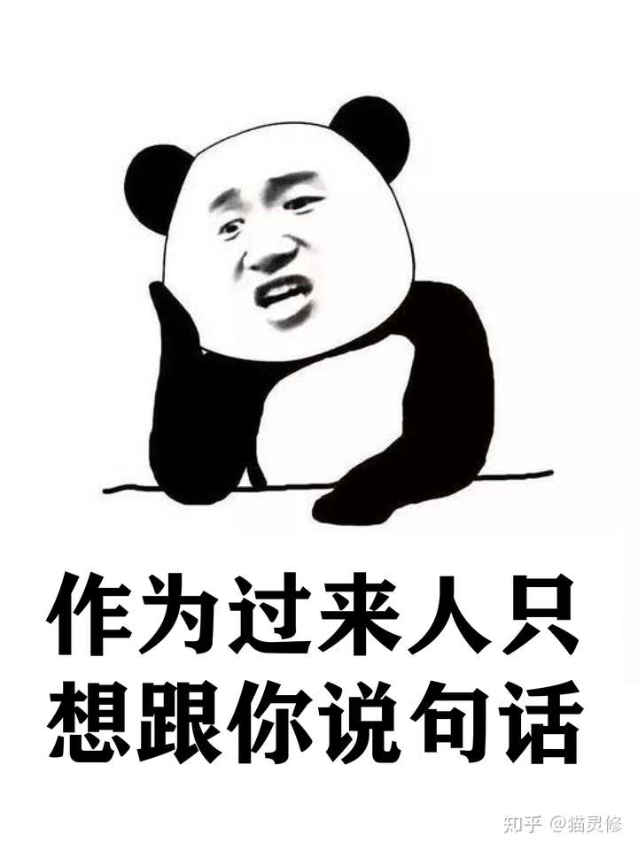 我知道有一堆培训班老师要来喷我了.毕竟这么好割的韭菜被我搞糊了!