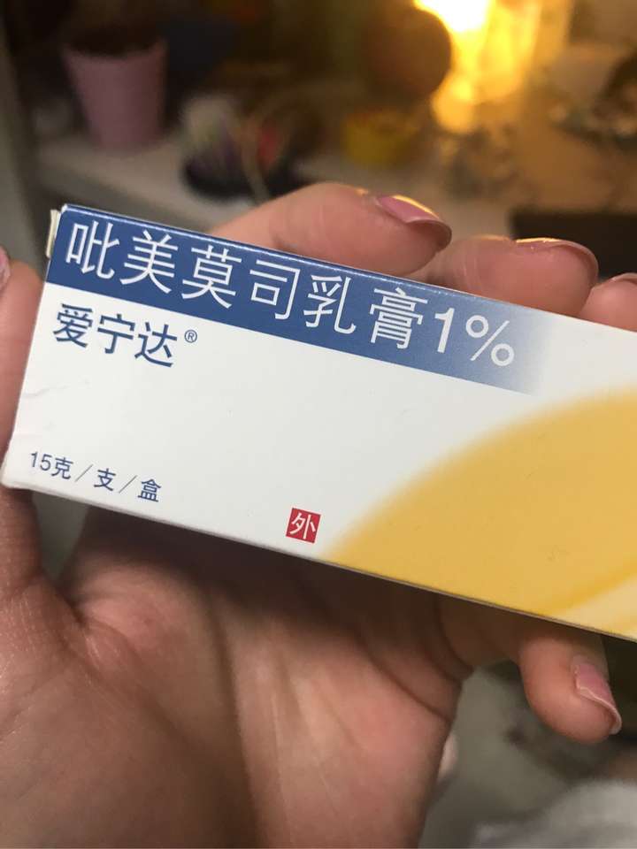 眼睑接触性皮炎 眼睛周围遇热眼角发痒继而红肿 可以治疗吗?