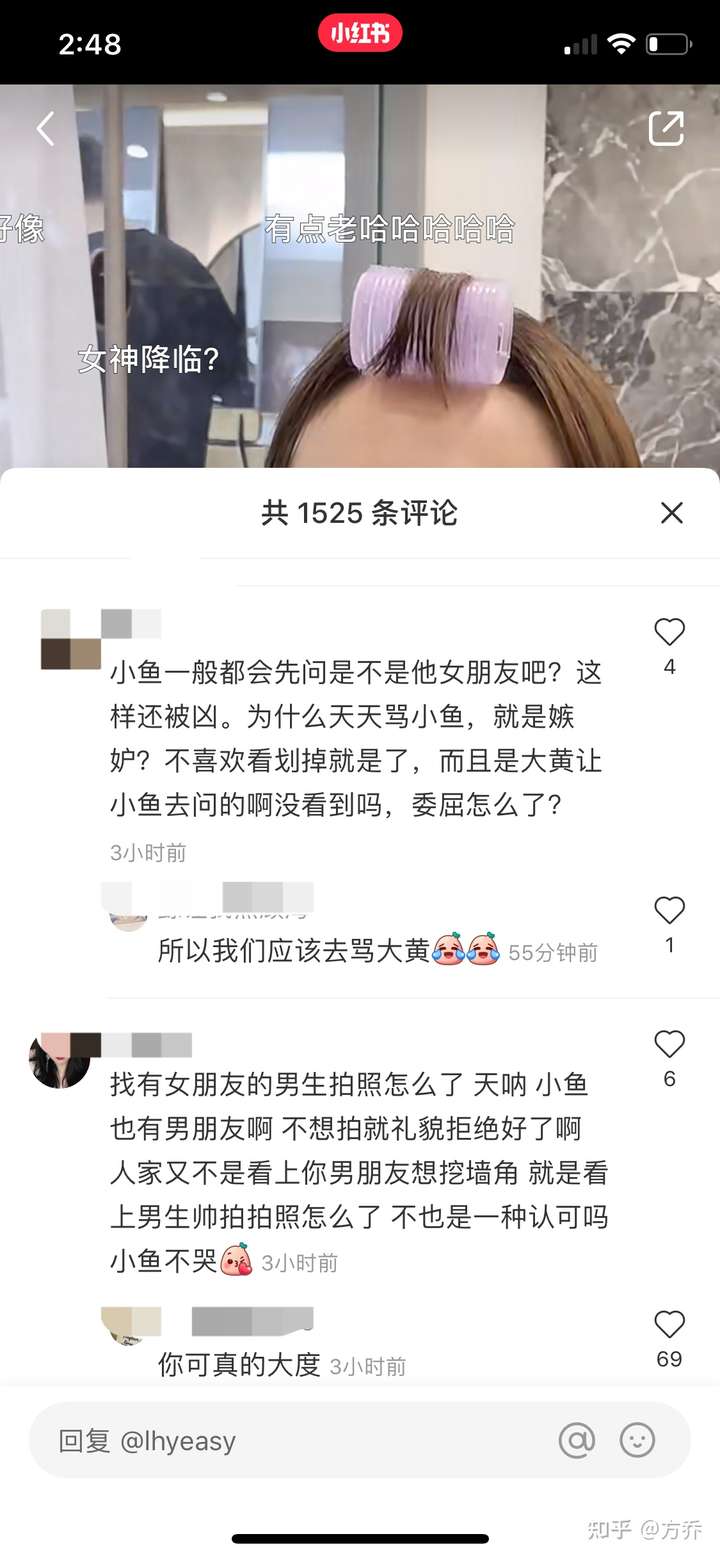 如何评价抖音博主小鱼海棠?