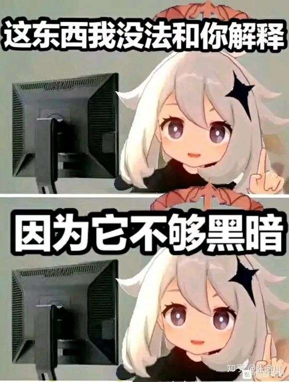 如何评价原神npc提米?