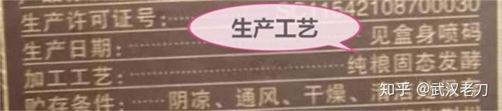 老刀:茅台地震,岂可变成一场精品秀