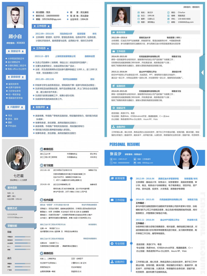 面试华为结构与材料工程师需要注意什么?