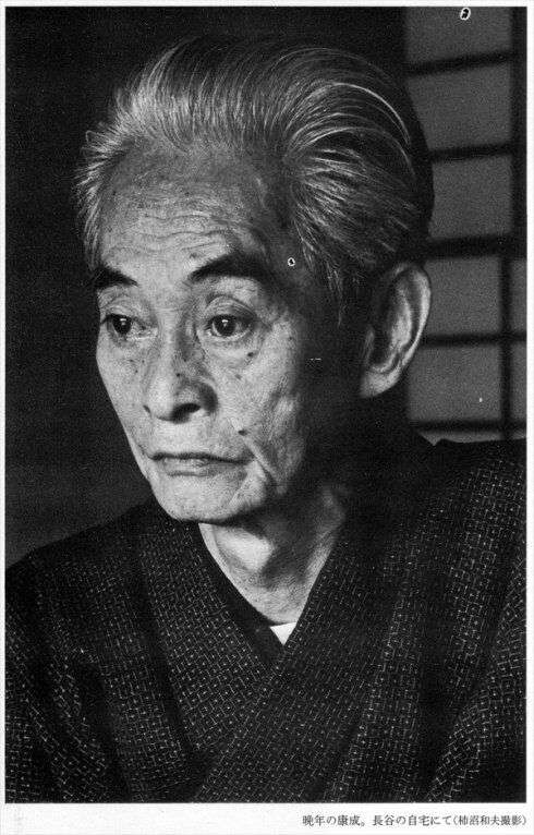 日本文学界"泰斗级"人物,新感觉派作家,著名小说家.