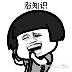 你每天用来涨知识的手机应用程序有哪些?