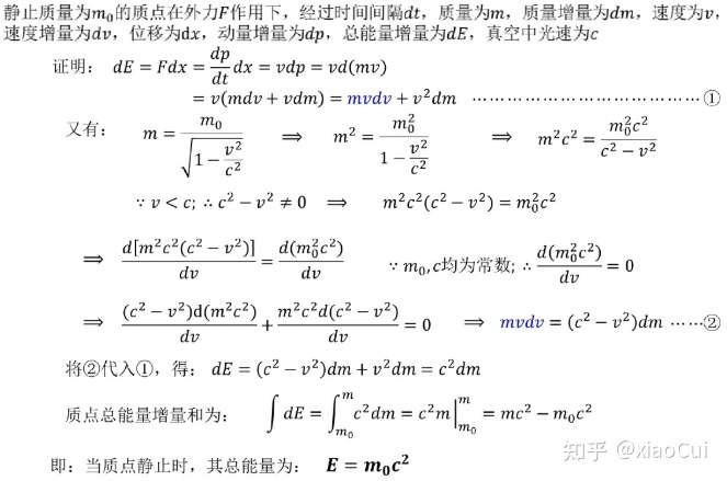 大学本科生物理专业的人应该都有能力看懂完整的推导过程