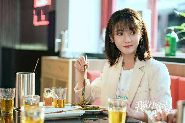 如何评价邢菲,唐晓天主演的电视剧《我的小确幸》?