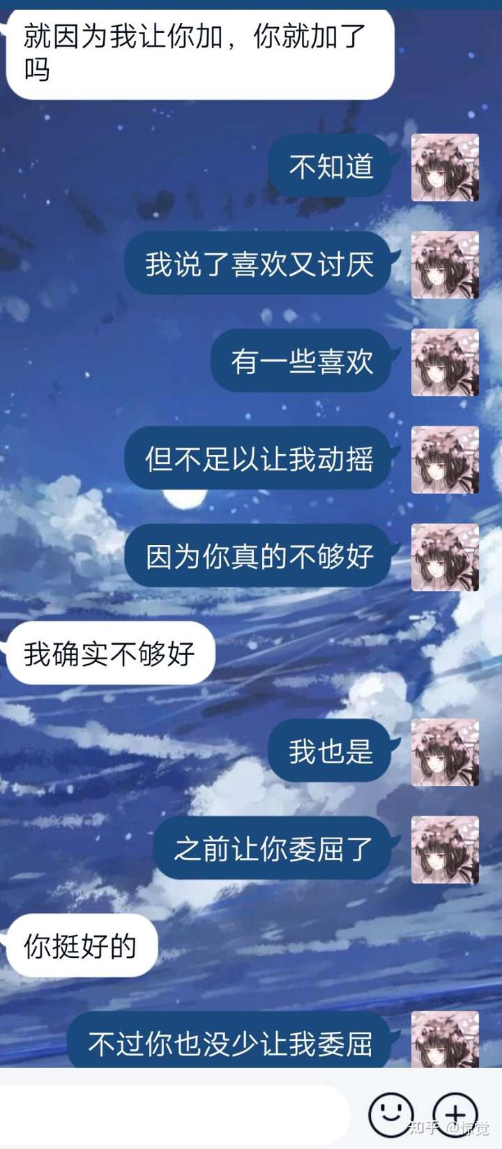 "曾经要了你半条命的人来找你,你会重蹈覆辙吗"讲真的