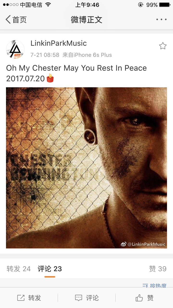 林肯公园的主唱查斯特贝宁顿 chester bennington)的离世对你的影响