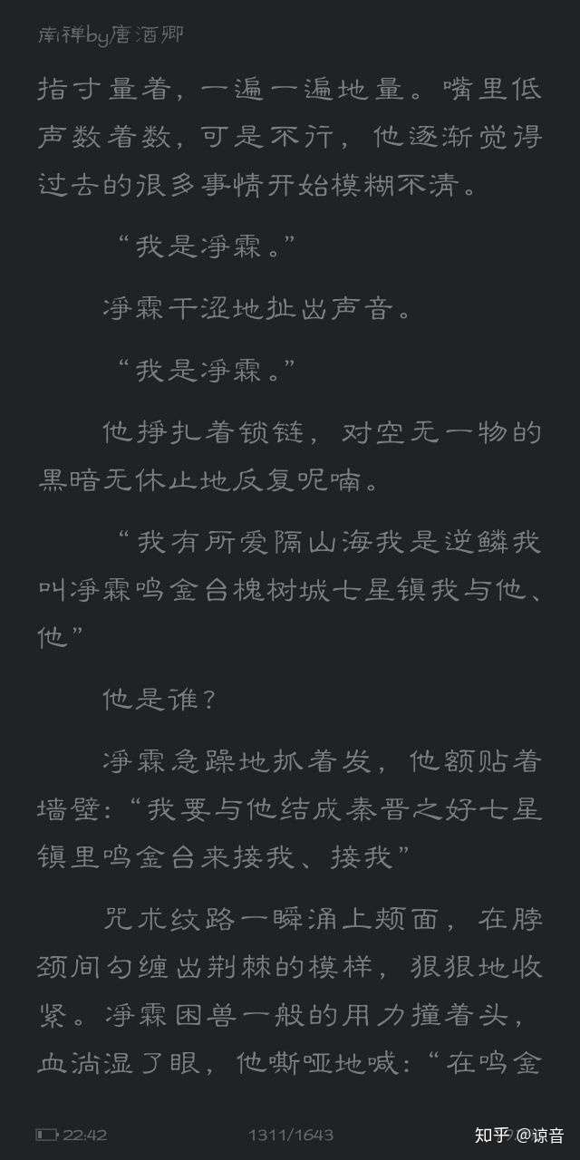 关注这个作者 我有所爱隔山海我是逆鳞我叫净霖鸣金台槐树城我与他,我