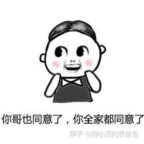 有没有很多关于撩妹的表情包