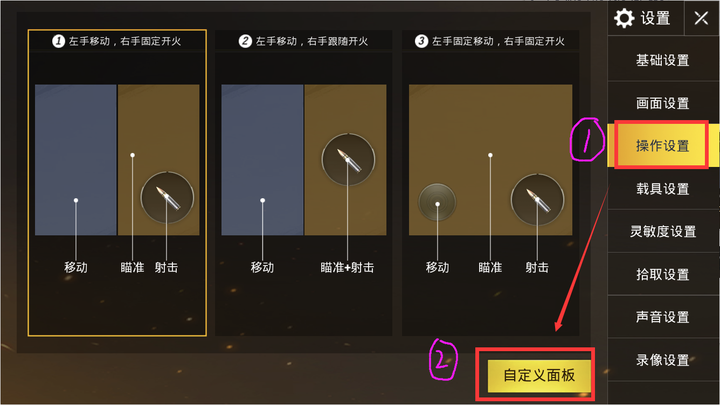 《绝地求生:刺激战场》有哪些吃鸡技巧?