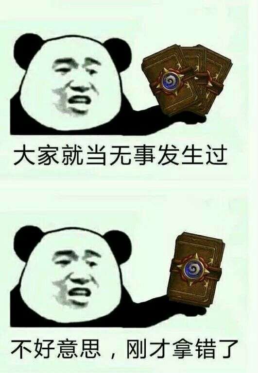 还好工资没发 不然冲个388 不是要死了
