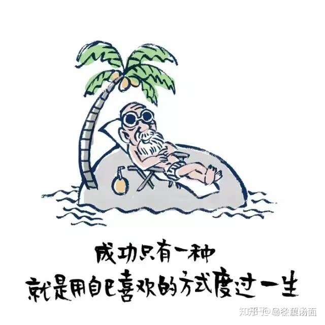 你学生时代最糟心的感觉是什么?