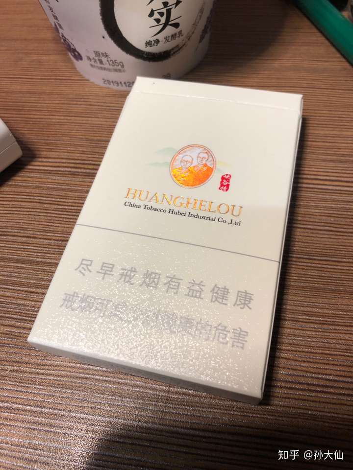 硬峡谷情细支价格表图,黄鹤楼峡谷情价格表图 请问这款黄鹤楼峡谷情细支在711或全家有卖的没有呢?