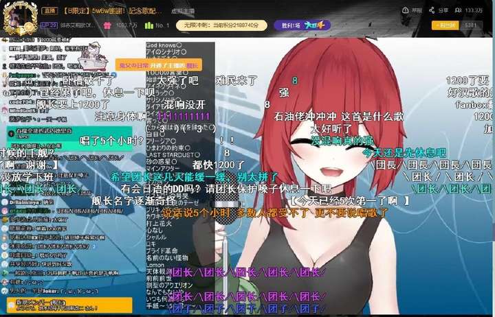 如何看待b站vtuber绯赤艾莉欧直播破3000舰长 刷新纪录?