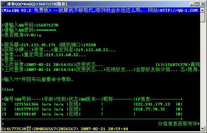 播放器 命令行_传奇gm命令查看器_以前看见过一款在手机主界面上播放视频的视频播发器