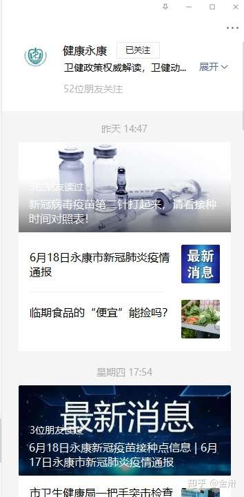 永康网站建设咸阳 知乎