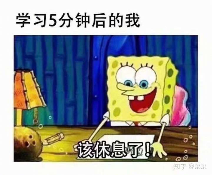 上网课一点都听不进去怎么办?