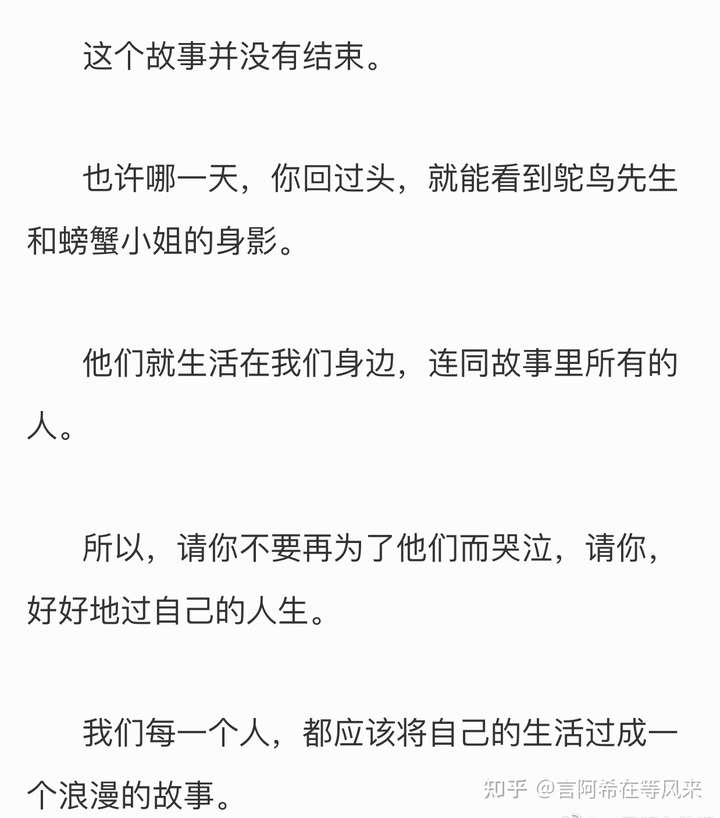 求推荐好看,不虐,不幼稚,不狗血的小说?