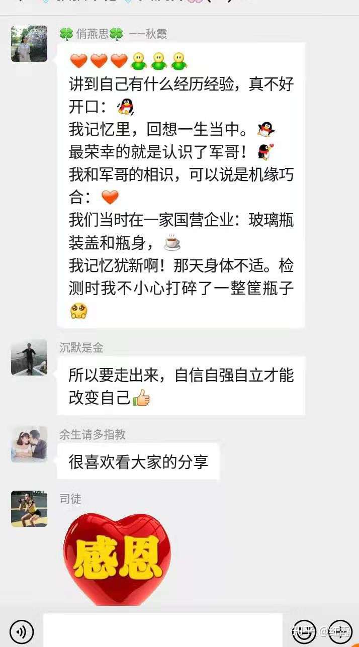 曾明军的俏燕思燕窝微信群招商靠谱吗?