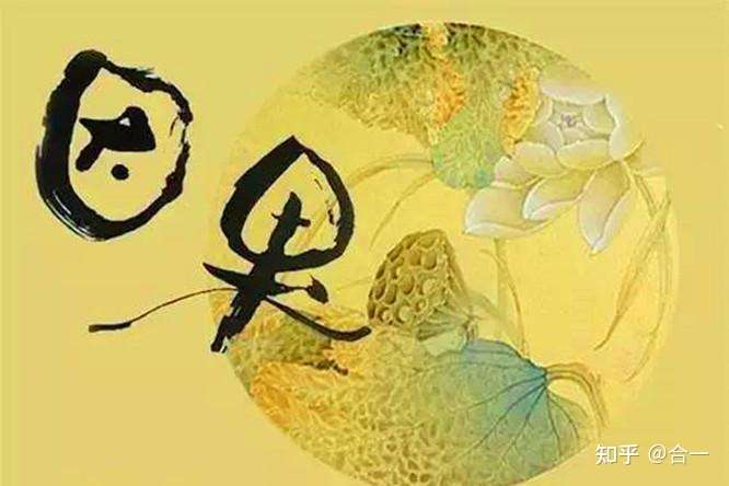 您相信"善有善报,恶有恶报"的因果关系吗?