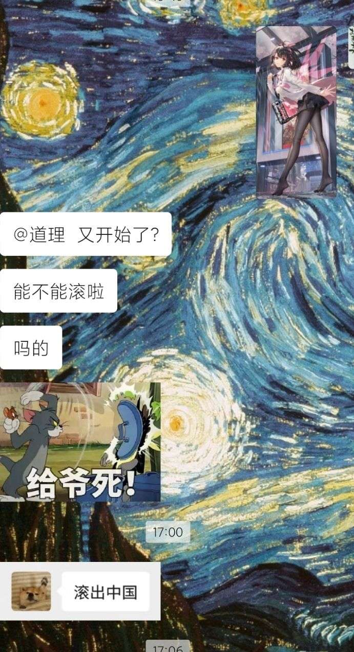 我用这个做屏保女朋友看到了说我好猥琐,我该怎么办?