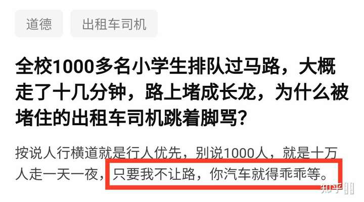 全校1000多名小学生排队过马路,大概走了十几分钟,路上堵成长龙