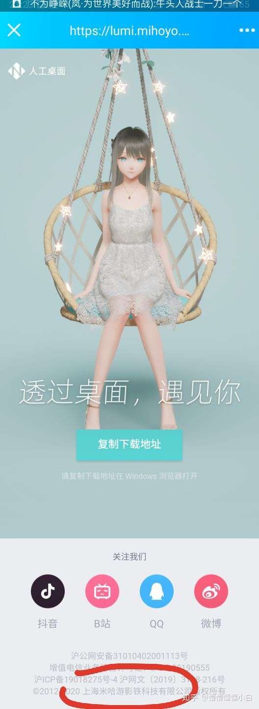 如何评价b站up主 yoyo鹿鸣_lumi ?