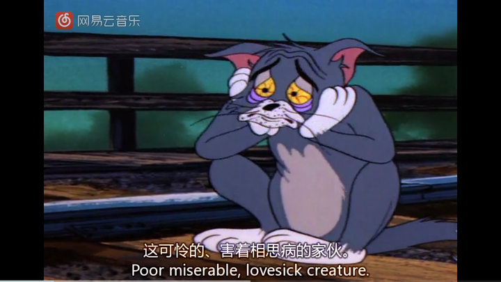哈哈哈,网易云音乐达成成就,成功在网易云音乐上观看动画片《猫和老鼠