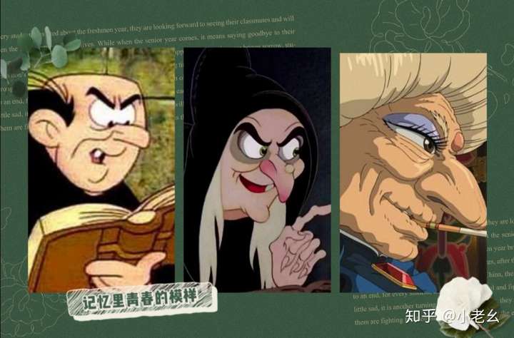 有没有觉得汤婆婆,格格巫还有白雪公主里那个送毒苹果的老巫婆,长得