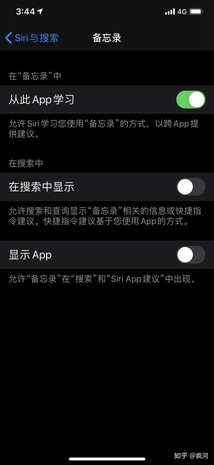 苹果ios 14如何关闭app 资源库?