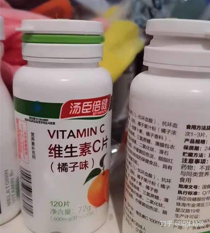 可以提高免疫力的保健品有哪些?