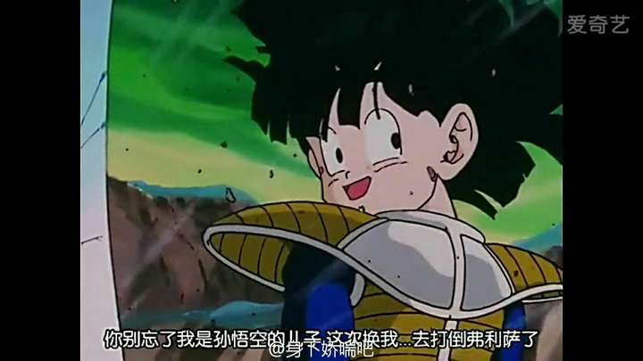 怎么评论龙珠中孙悟饭这个角色?