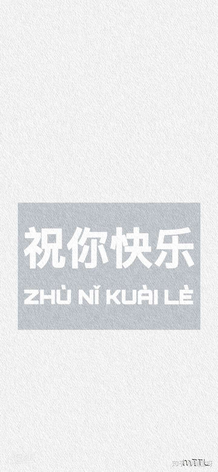 有什么积极向上的个性签名?