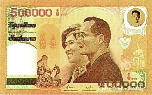 新加坡10000新元/文莱10000林吉特,两国货币等值,￥50833.23