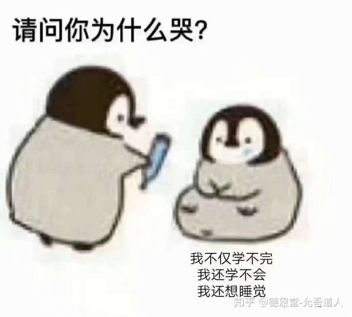 真想不通这种问题怎么问出来的.