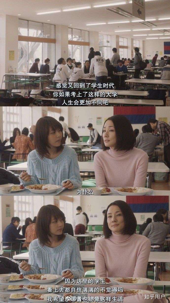 《垫底辣妹》