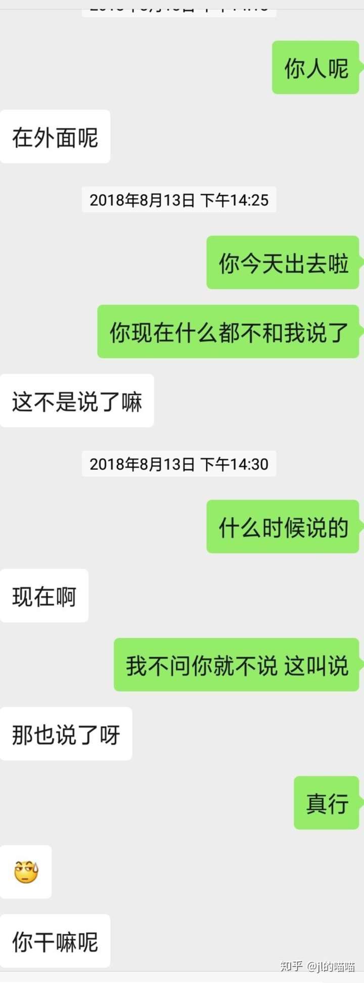 三十岁生日,老公只在朋友圈说了句亲爱的老婆生日快乐