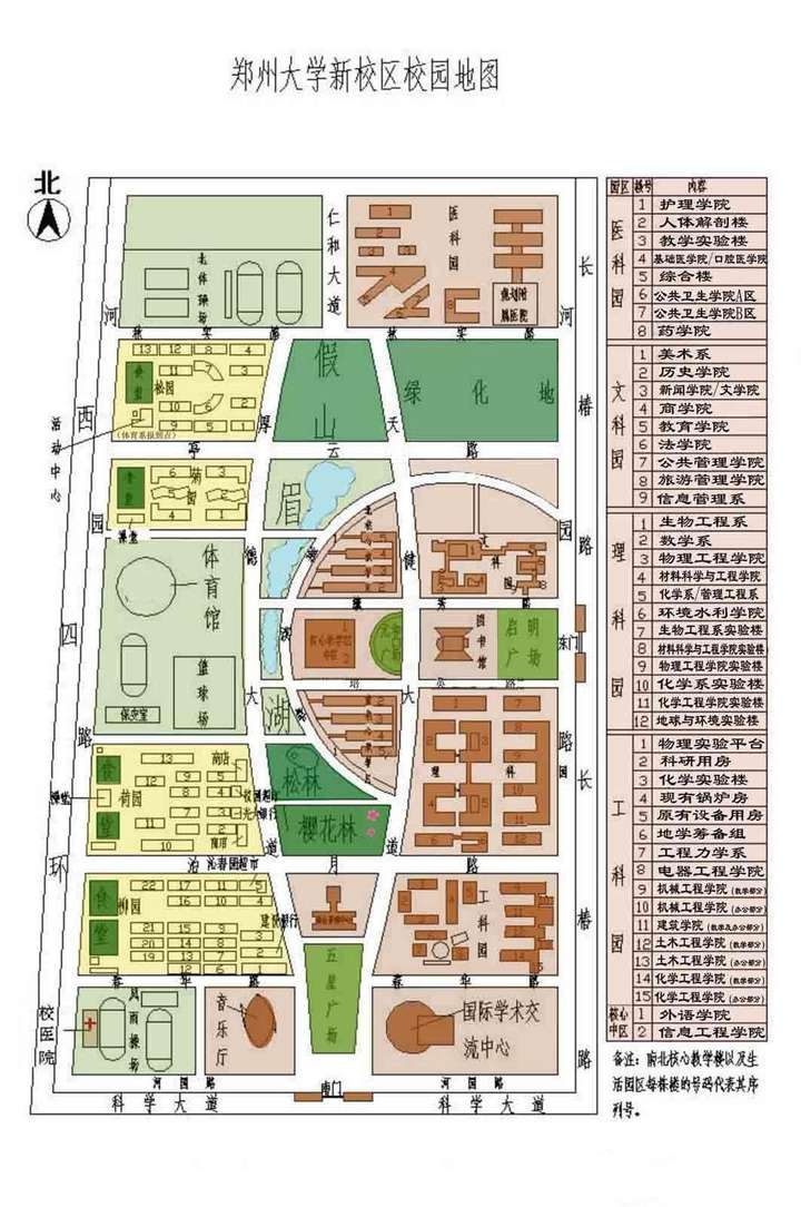 这里就认为你说的是郑大新校区吧(科学大道),先给你发张地图,然后给