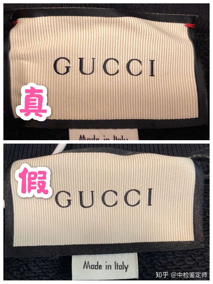 古驰真假鉴定|gucci卫衣鉴定真假干货分享