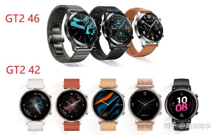 华为手表huaweiwatchgt2和huaweiwatchgt2pro哪个性价比高