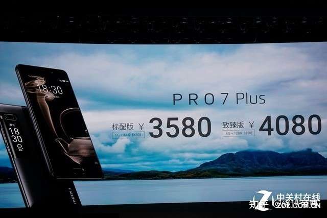 希望2022的旗舰机里面还能见到魅族吧