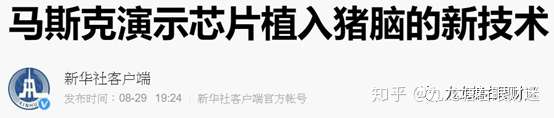 财迷‖数据解析神州发生粮荒几率及相关对策