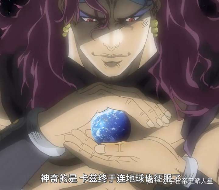 jojo第六部,如果天外飞石把卡兹sama拉到了地球上剧情